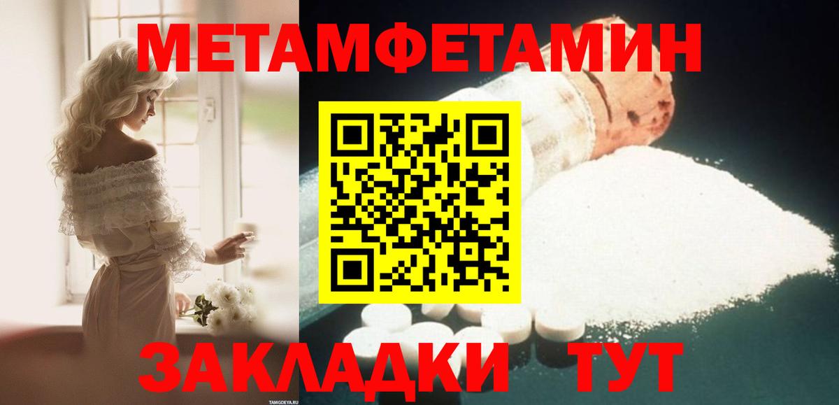 АМФЕТАМИН 97%  Амфетамин  Азнакаево  Вход с VPN 