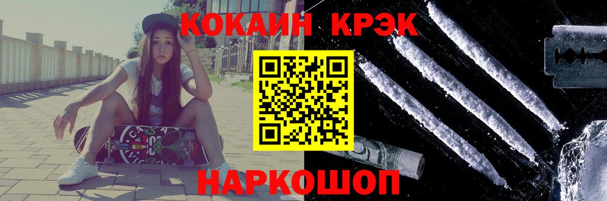 COCAIN Боливия  Вход с VPN  Азнакаево 