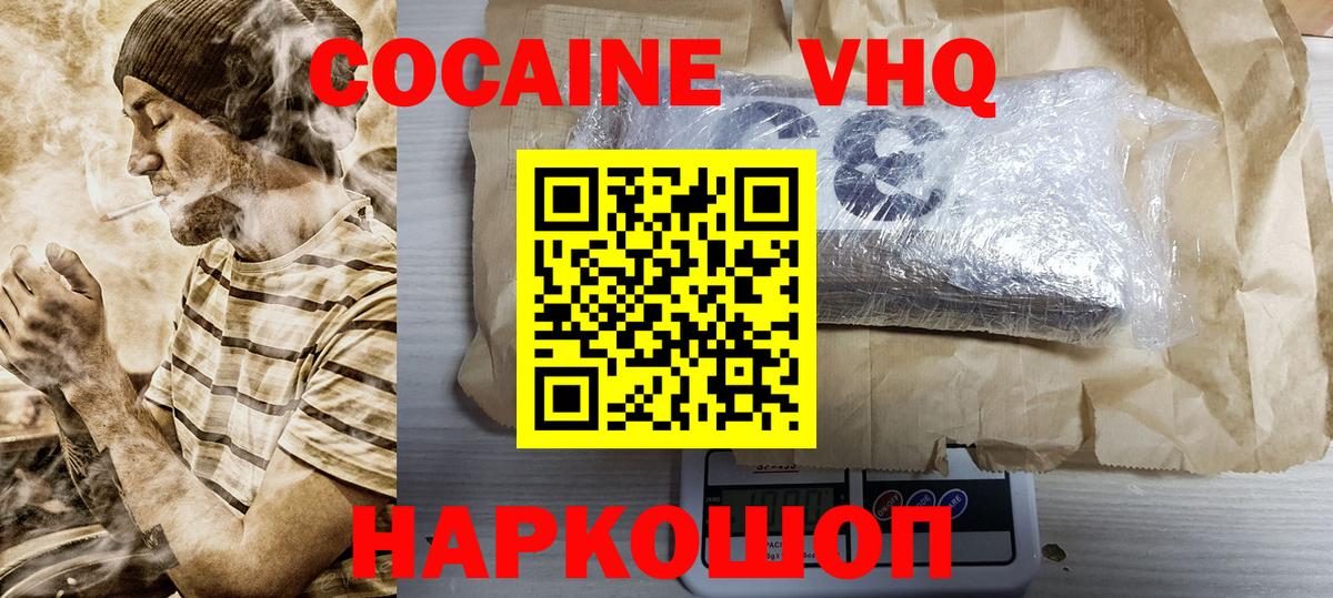 Cocaine 99% Азнакаево