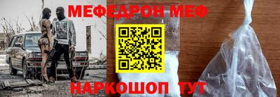 мефедрон Азнакаево