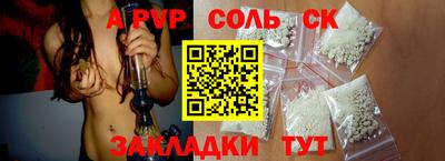 марки lsd Абакан