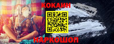 марки lsd Абакан