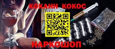 герыч Абинск