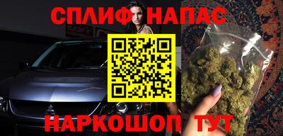 марки lsd Абакан