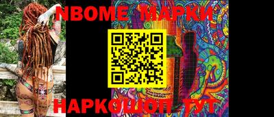 марки lsd Абакан