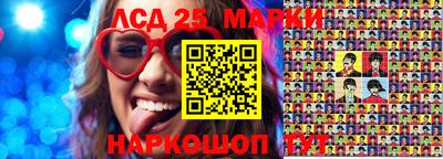 герыч Абинск