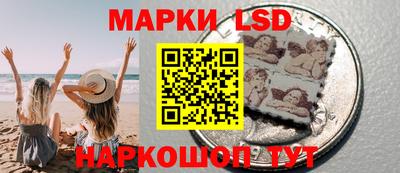 герыч Абинск