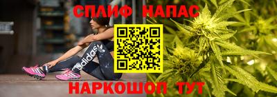 мефедрон Азнакаево