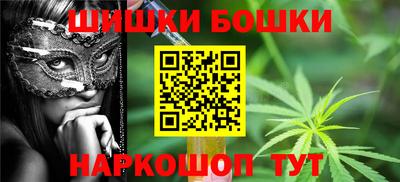 мефедрон Азнакаево