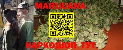 марки lsd Абакан
