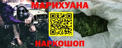 марки lsd Абакан