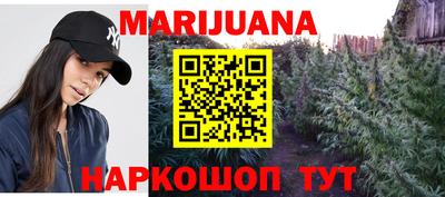марки lsd Абакан