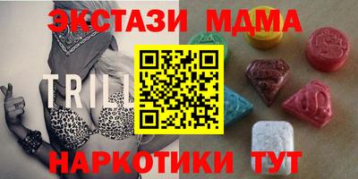 марки lsd Абакан