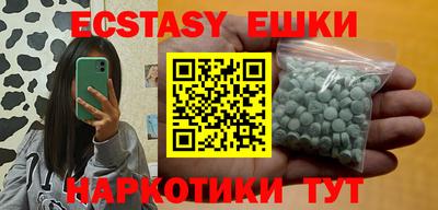 марки lsd Абакан