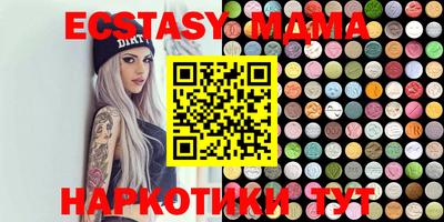 марки lsd Абакан