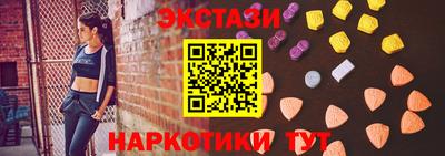 марки lsd Абакан