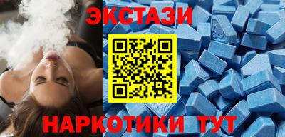 ALPHA PVP Кингисепп
