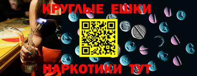 марки lsd Абакан