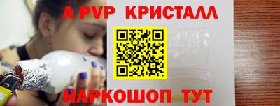 марки lsd Абакан