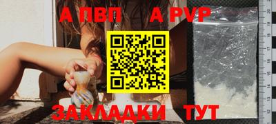 мефедрон Азнакаево