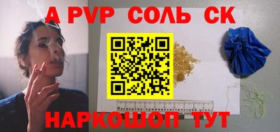 мефедрон Азнакаево