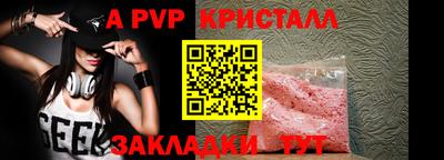 мефедрон Азнакаево