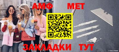 марки lsd Абакан
