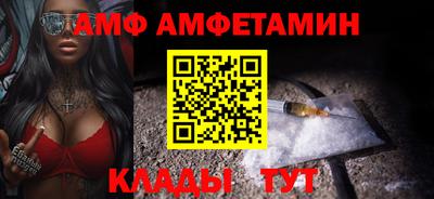 мефедрон Азнакаево