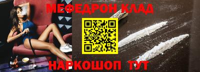 мефедрон Азнакаево