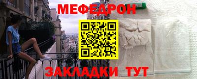 мефедрон Азнакаево