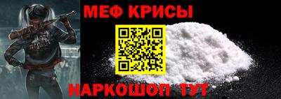мефедрон Азнакаево