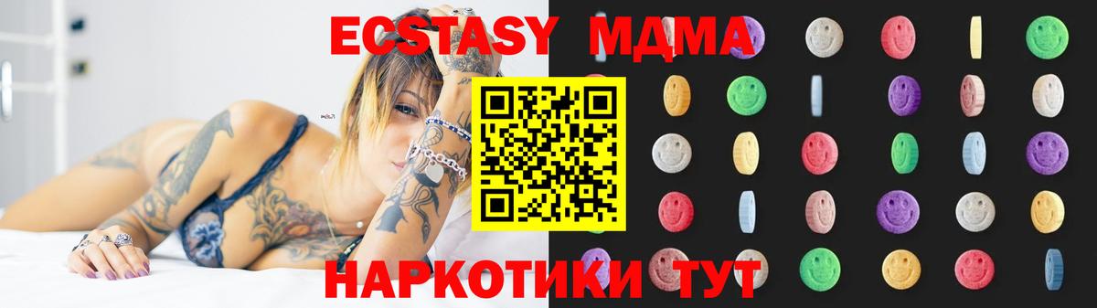MDMA crystal Азнакаево
