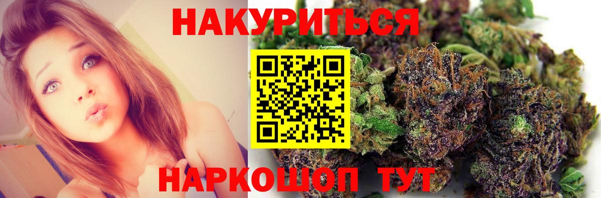 Марихуана SATIVA & INDICA  Вход с VPN  Азнакаево  Бошки Шишки AK-47  Бошки марихуана ГИДРОПОН 